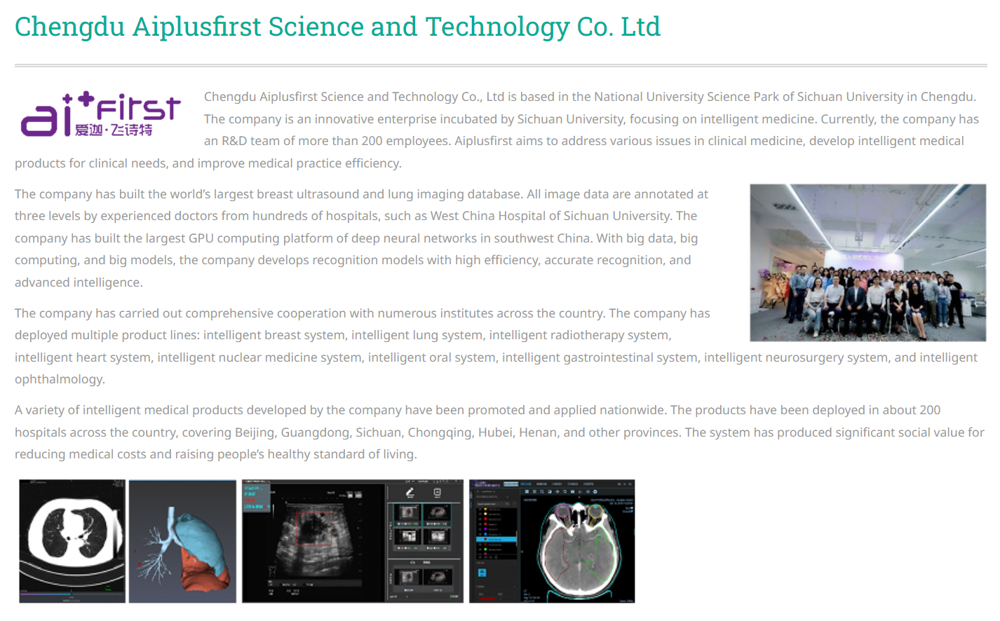 成都愛迦飛詩特科技有限公司成功入選俄羅斯國家工程院團體成員