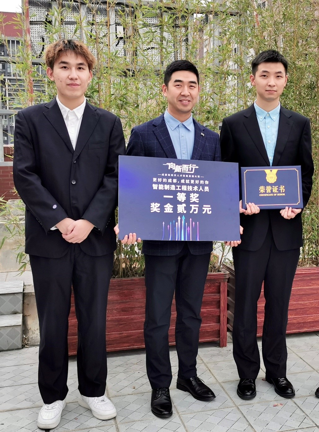 愛迦飛詩特獲成都新經(jīng)濟人才技能直播大賽一等獎