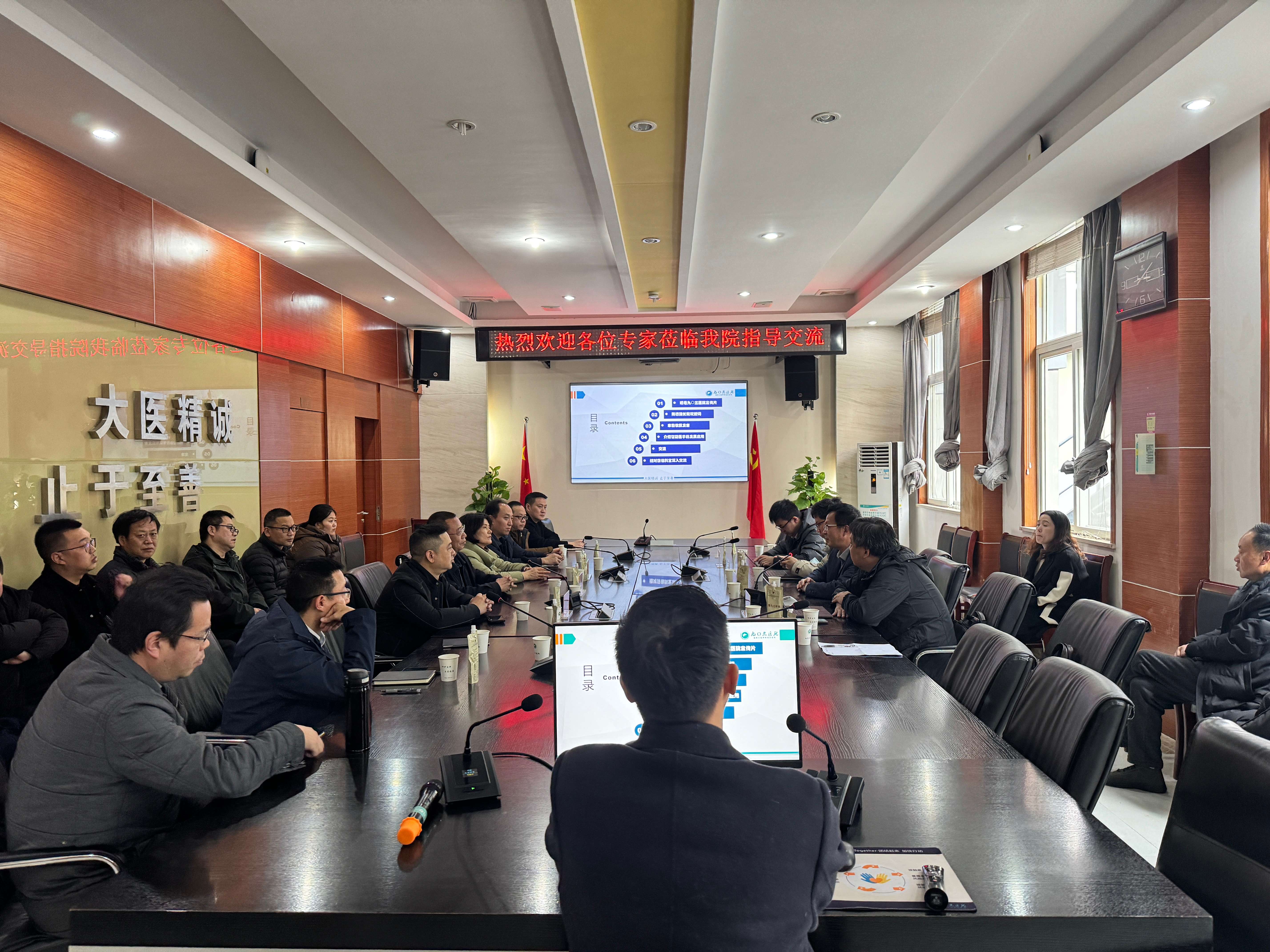 合作動態(tài)丨愛迦科技與九〇三醫(yī)院達成戰(zhàn)略合作意向，共繪智慧醫(yī)療新藍圖