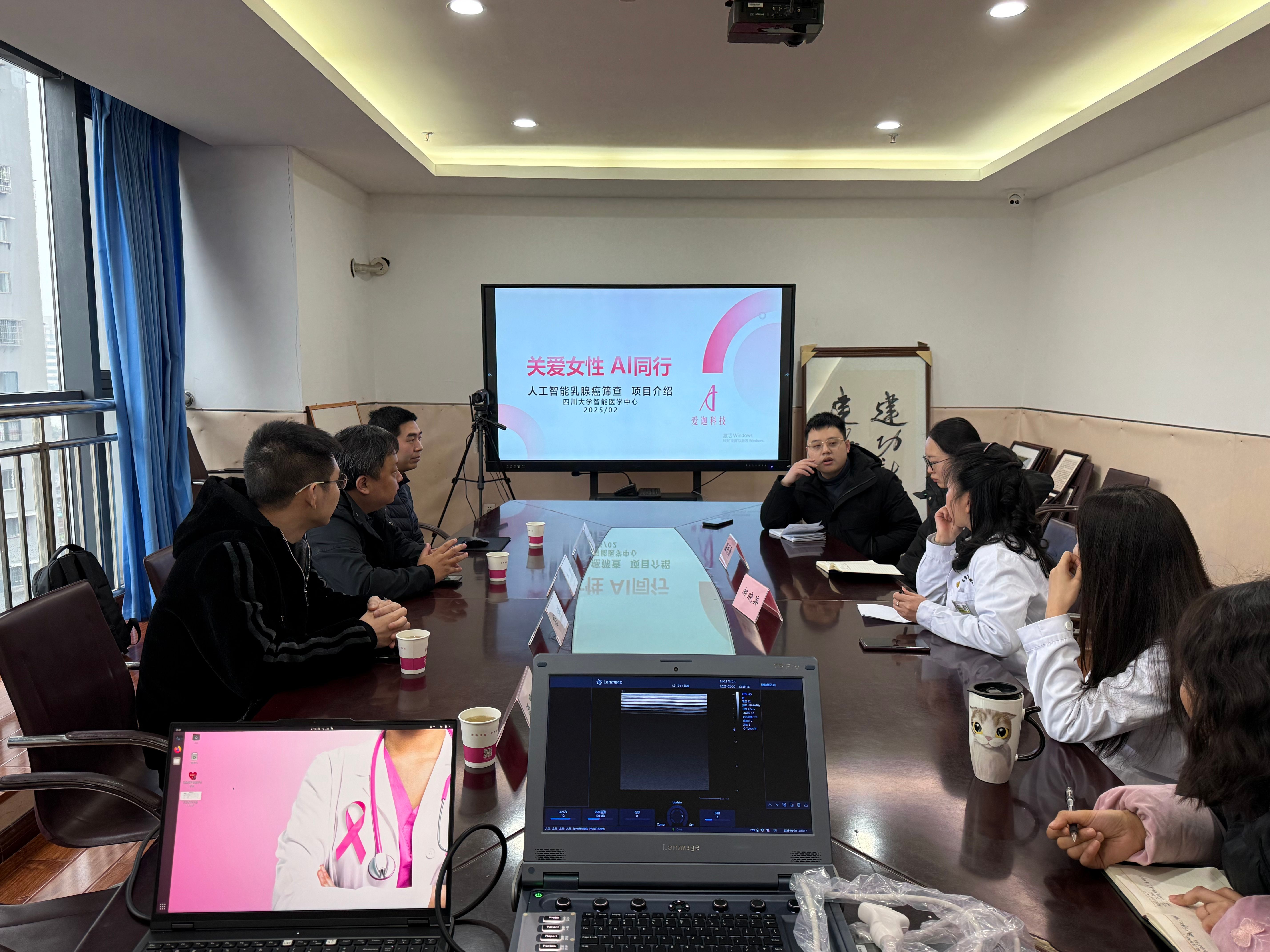 合作動態(tài)丨愛迦科技攜手自貢市婦幼保健院，乳腺癌篩查“自貢模式”初見成效