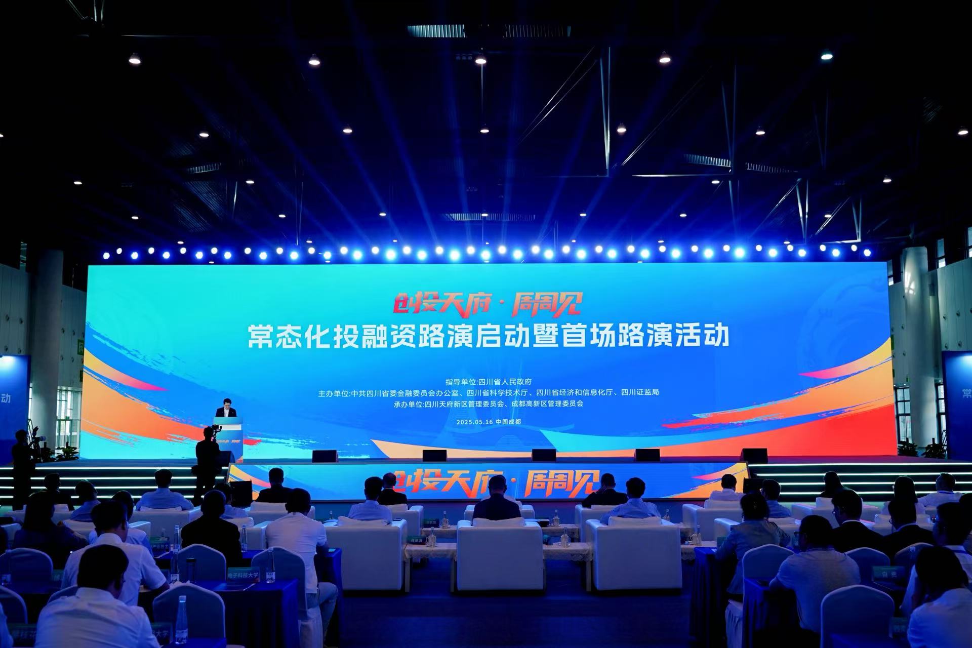 要聞丨愛迦科技亮相創(chuàng)投天府路演，智能乳腺超聲篩查平臺獲廣泛關(guān)注