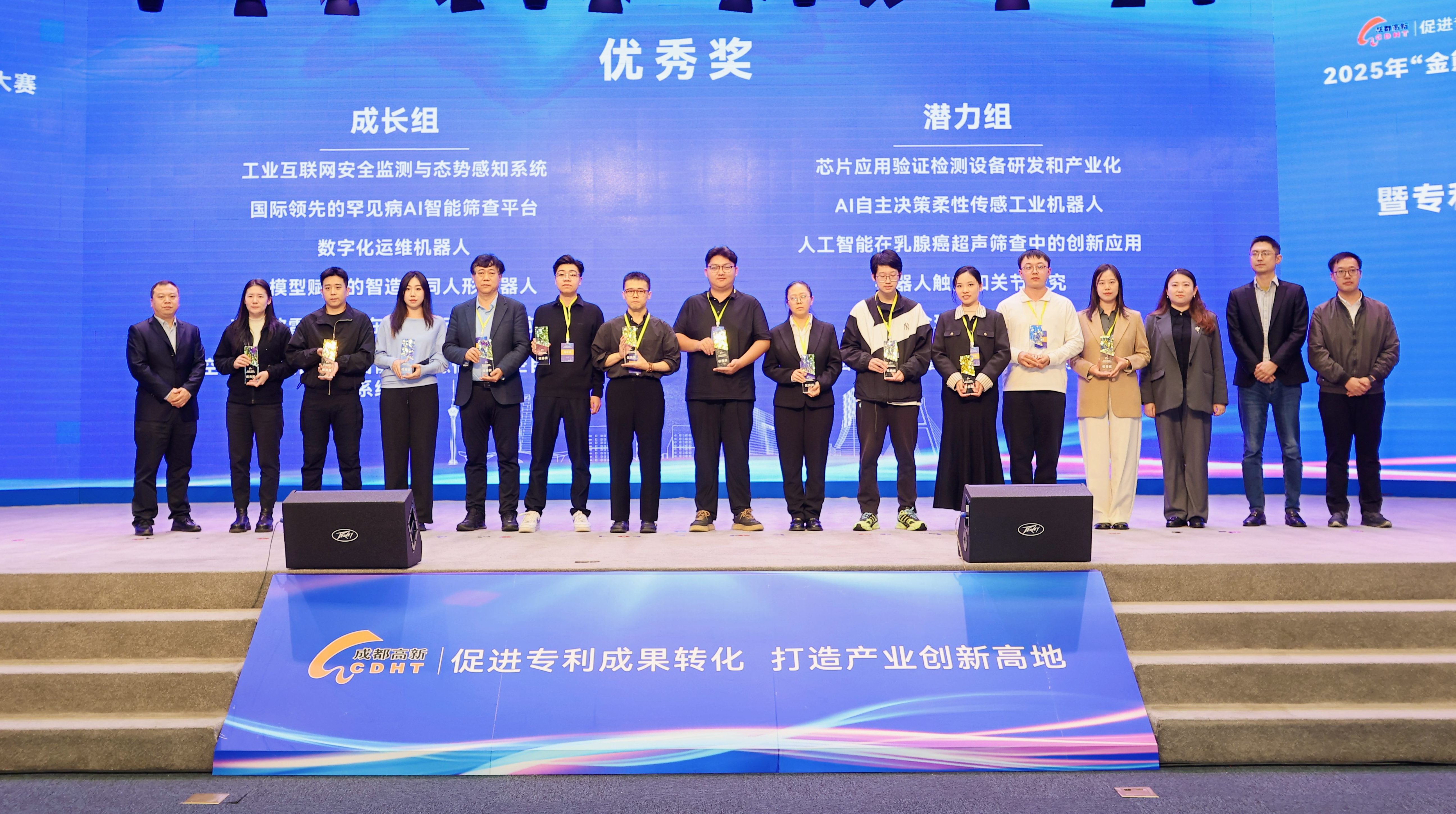 喜報丨愛迦科技AI乳腺超聲項目榮獲2025“金熊貓”高價值專利培育大賽優(yōu)秀獎