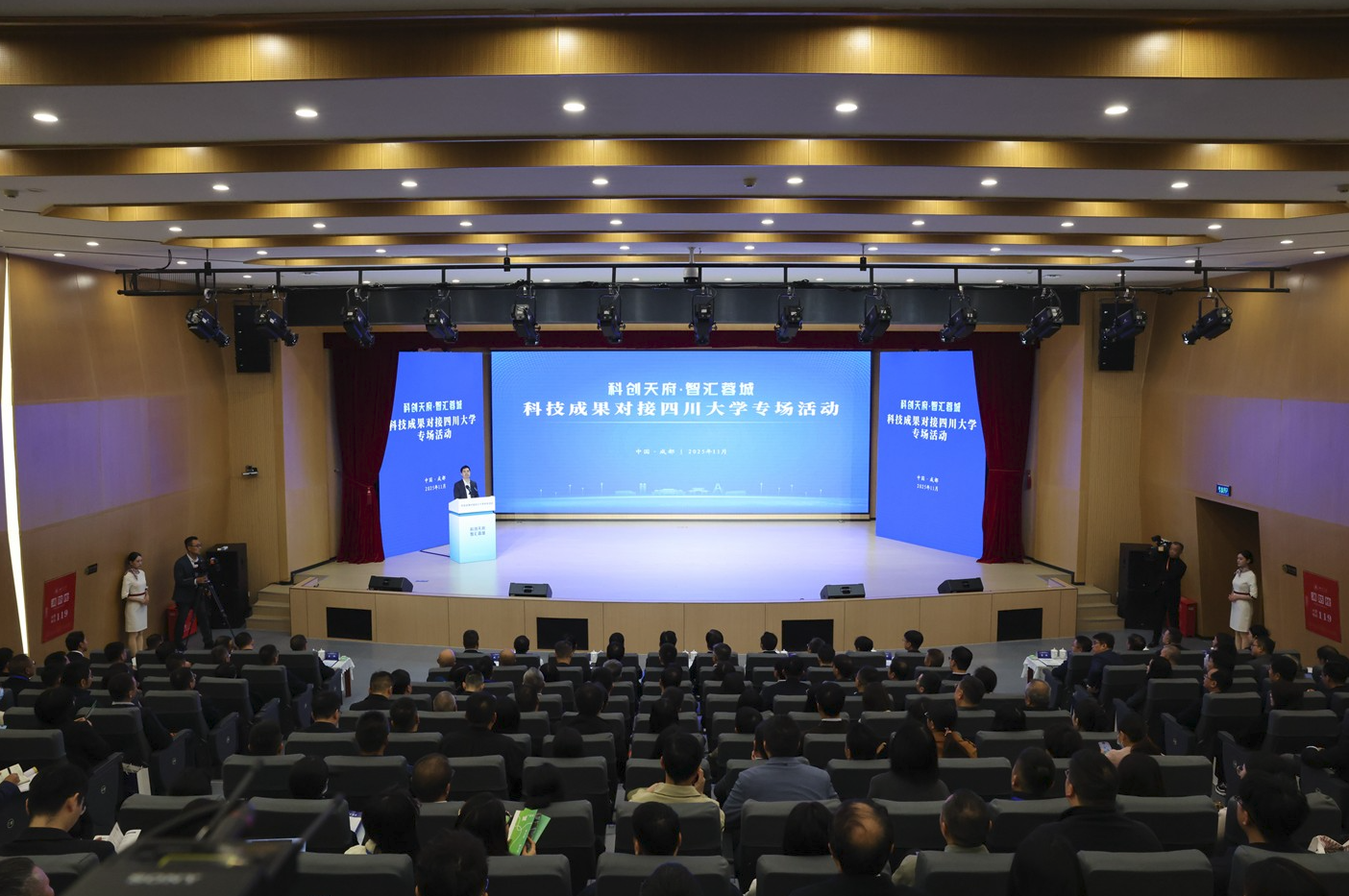 要聞丨愛迦科技亮相“科創(chuàng)天府·智匯蓉城”川大專場，AI醫(yī)療創(chuàng)新成果受矚目