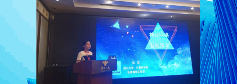 學科交叉，中西合璧-中國中醫(yī)藥信息研究會臨床研究分會第三屆學術(shù)年會