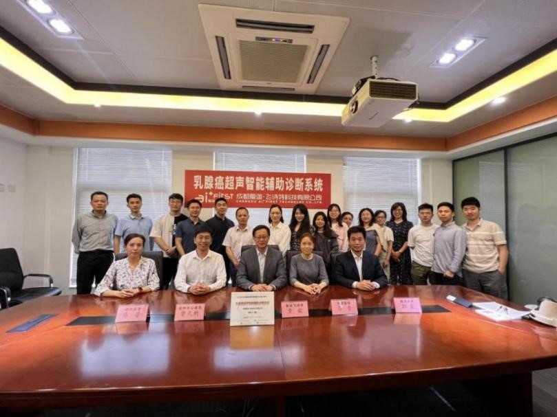 公司5月6日參加國家兩部門人工智能醫(yī)療器械創(chuàng)新任務(wù)揭榜工作線上復(fù)評答辯