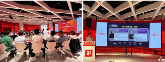 曾凡新副院長代表公司參加成都市高新區(qū)高新沙龍?產(chǎn)業(yè)教授專場活動